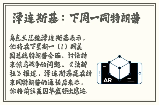 床伸舌头哔哩哔哩原声